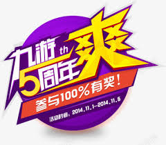 九游体育 (JIUYOU SPORT)官方网站 - 最专业体育游戏娱乐平台